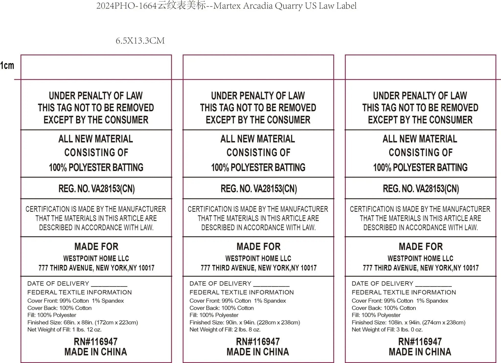 Text labels on a white background with legal and manufacturing information.