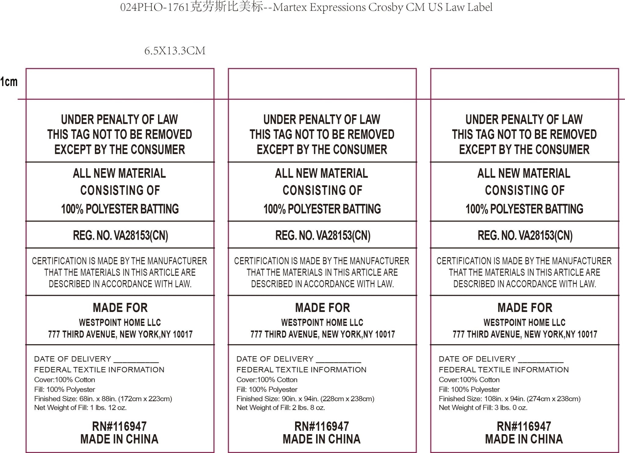 Text labels on a white background with legal and manufacturing information.