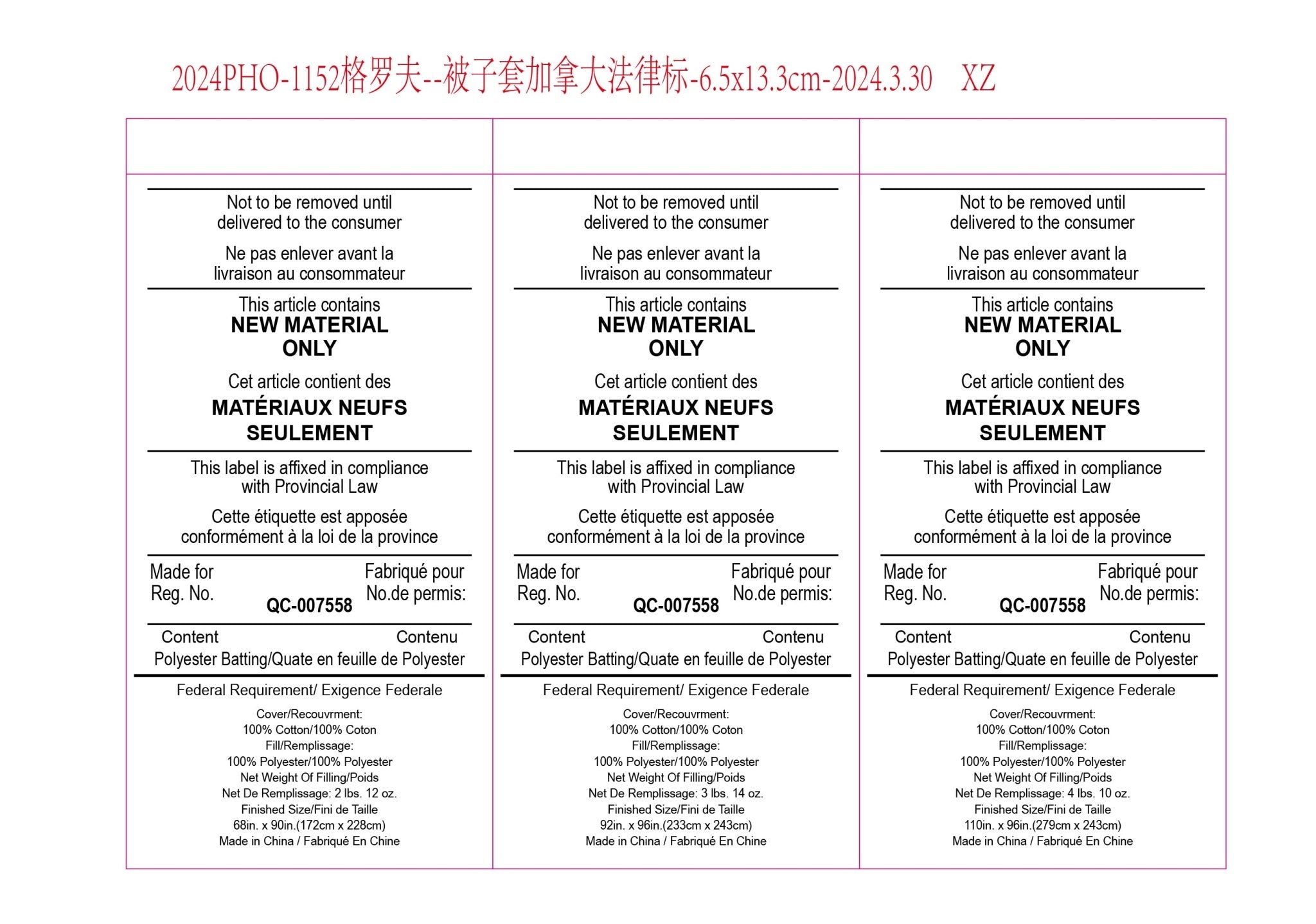 Product label with text and material information on a white background