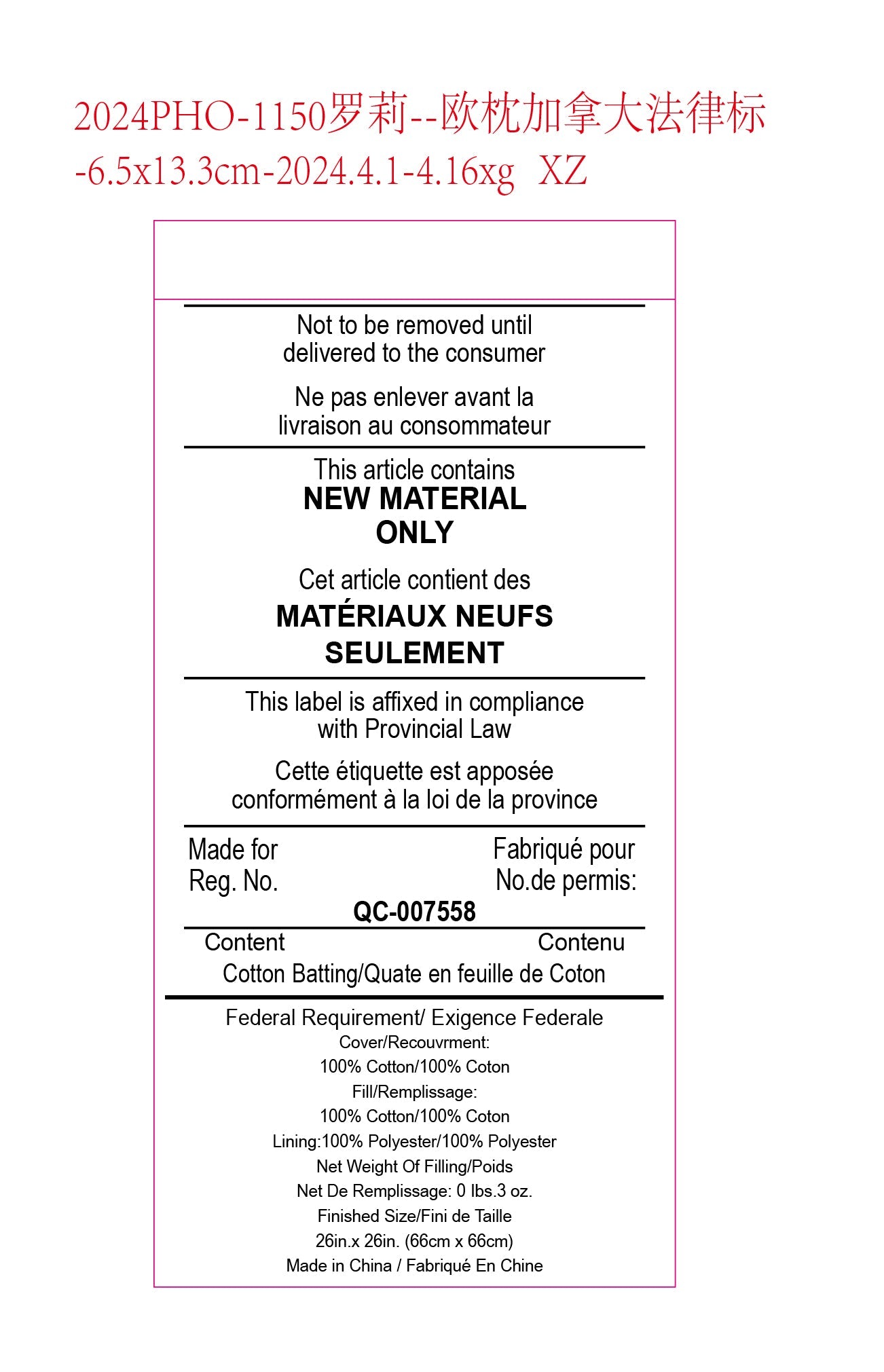 Product label with text and specifications on a white background