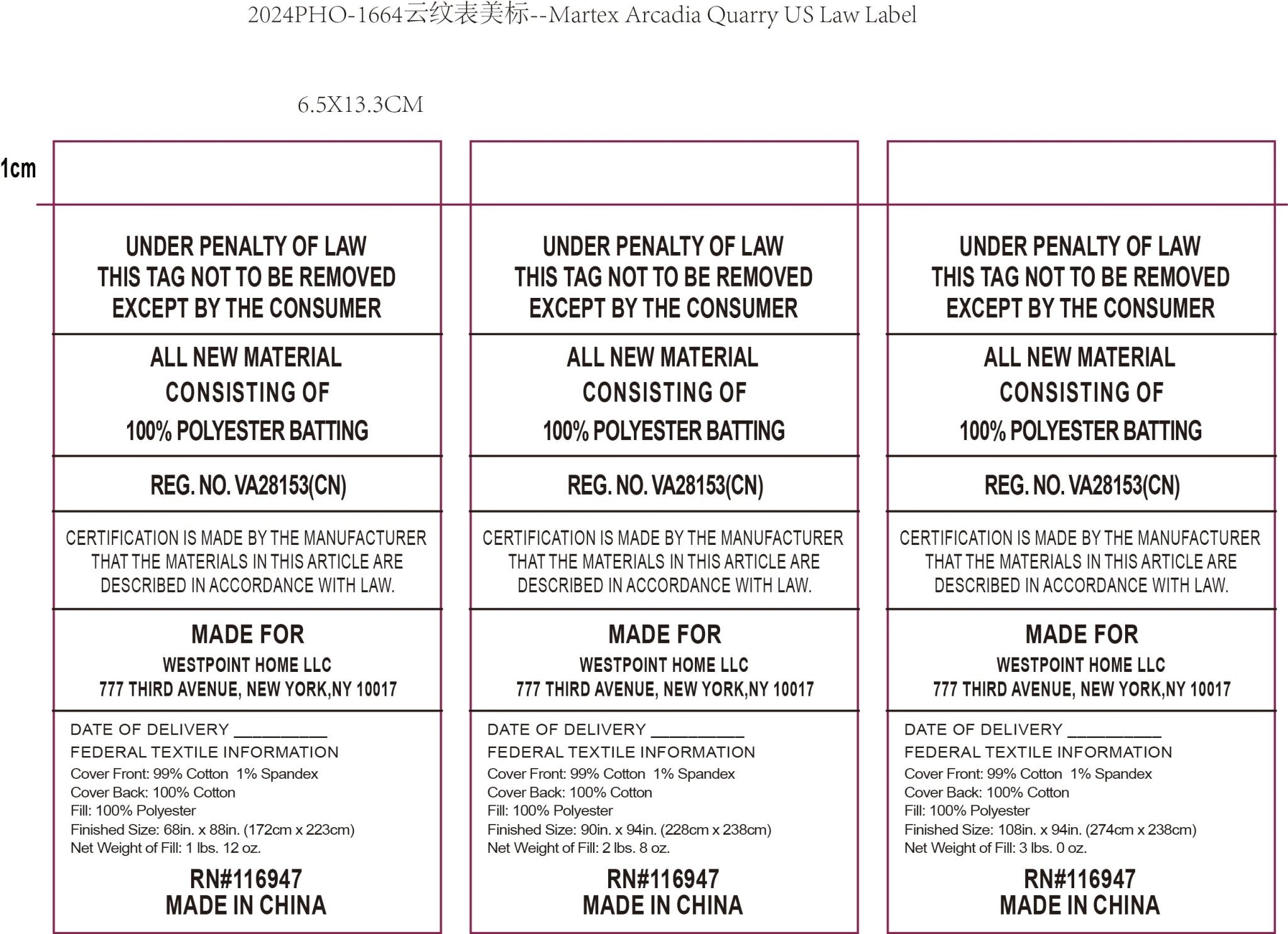 Text labels on a white background with legal and manufacturing information.