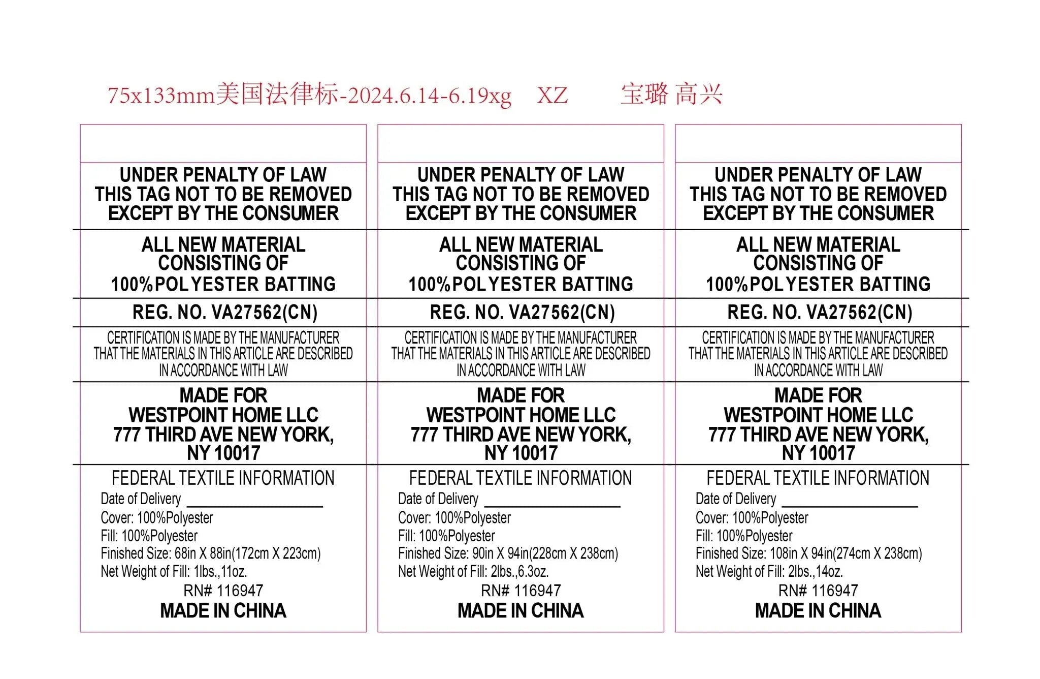 Text label for cotton batting with certification details and manufacturing information.