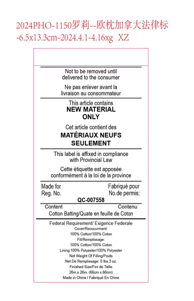 Product label with text and specifications on a white background